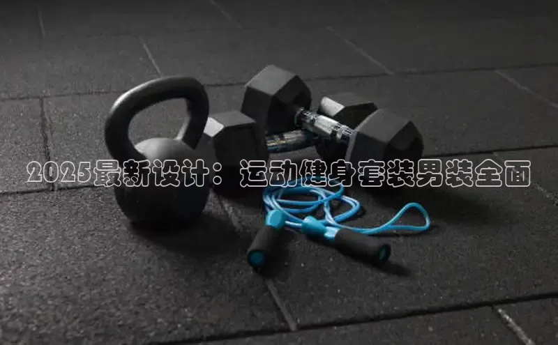 中国·6776永利(集团)品牌公司官网